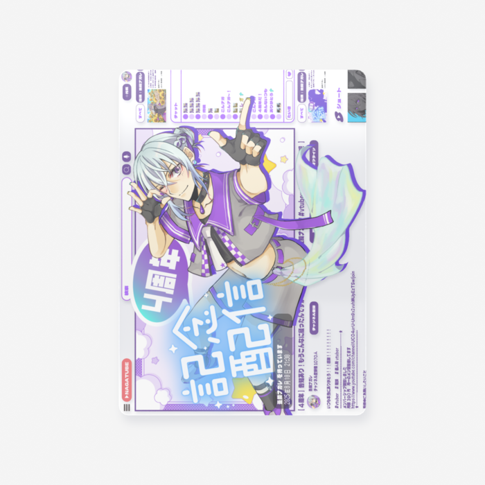 クリアカード - トレカ(63 × 88mm)