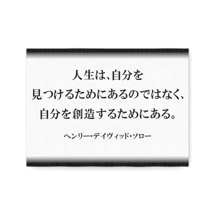 キャンバス - F4