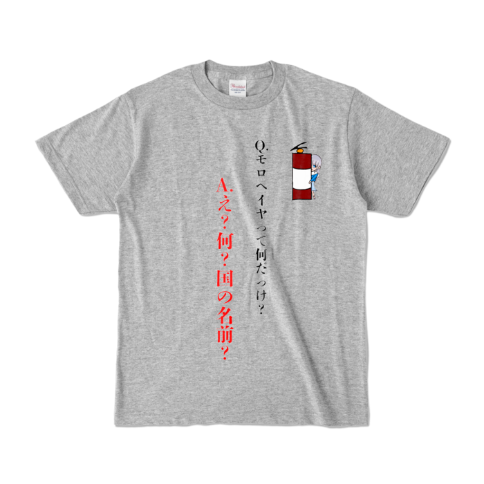 カラーTシャツ - S - 杢グレー (濃色)