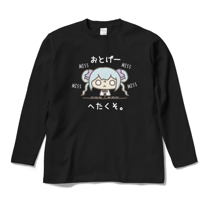 ロングスリーブTシャツ - M - ブラック