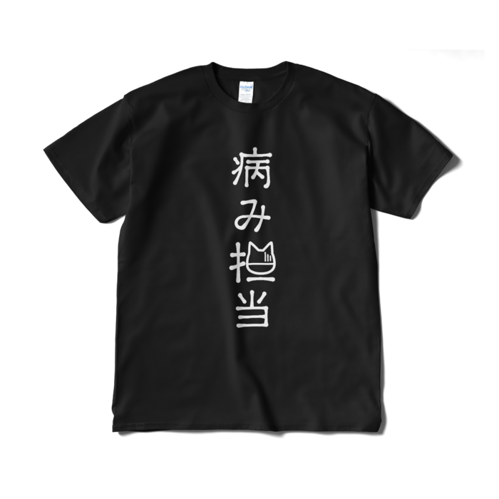 Tシャツ（短納期） - XL - ブラック
