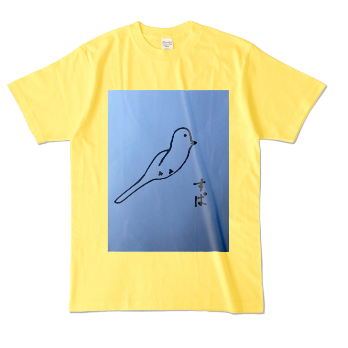 カラーTシャツ - L - イエロー (濃色)