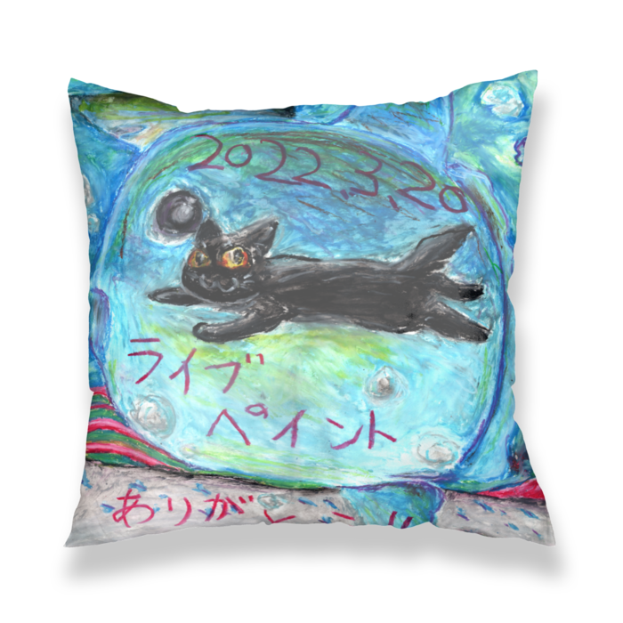 クッションカバー - 450x450(mm)