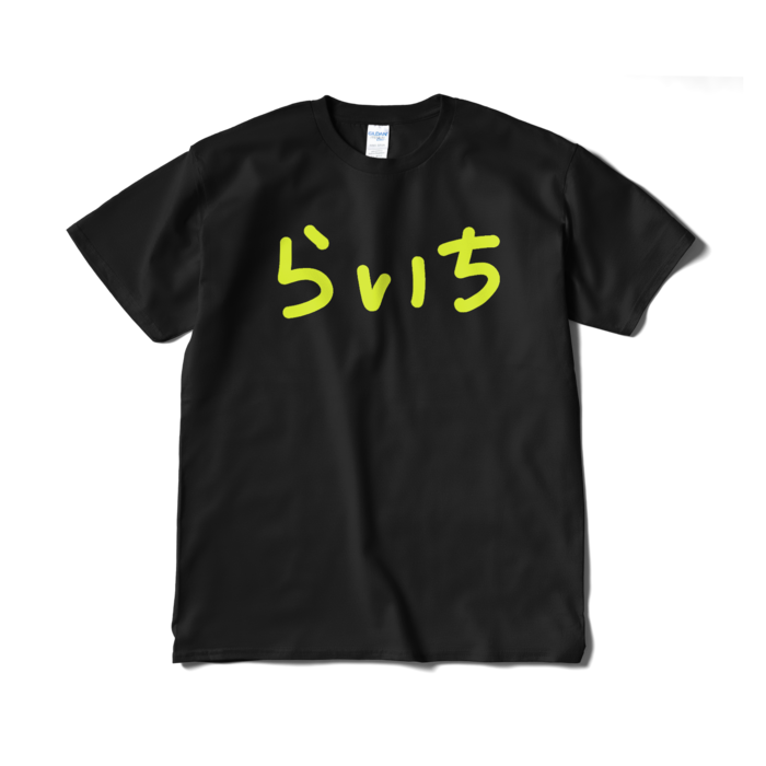 Tシャツ（短納期） - XL - ブラック
