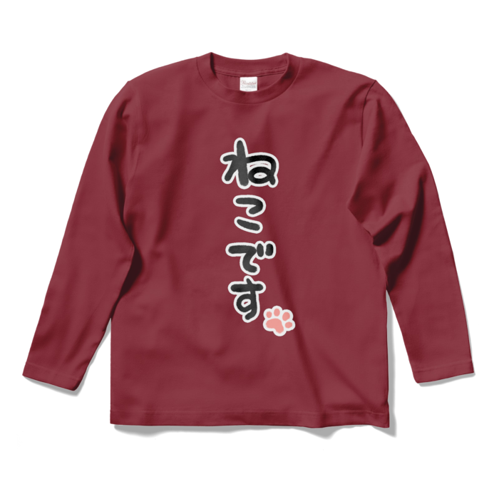 ロングスリーブTシャツ - S - バーガンディ