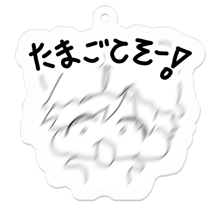 アクリルキーホルダー(コーティング) - 50 x 50 (mm)