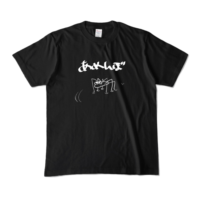カラーTシャツ - M - ブラック (濃色)