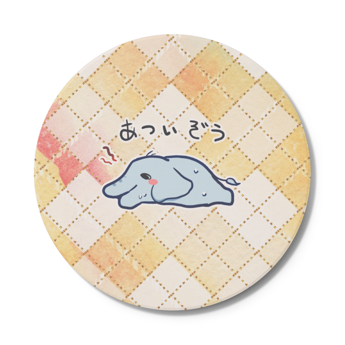 コースター - 円形