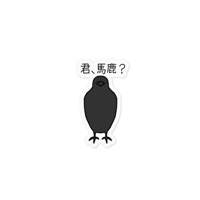 ステッカー - 100 x 100 (mm)