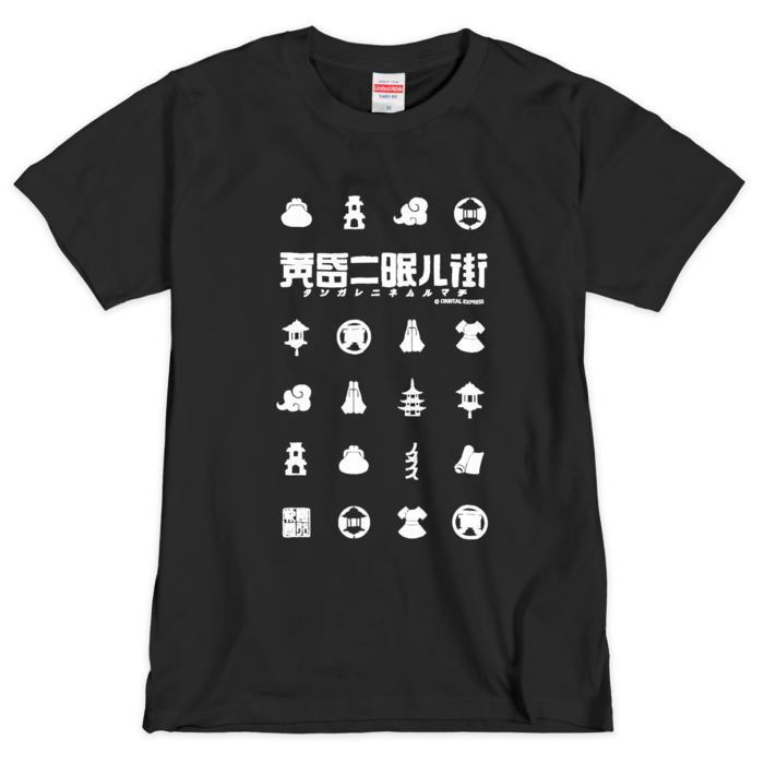 Tシャツ（シルクスクリーン印刷） - M - 1色