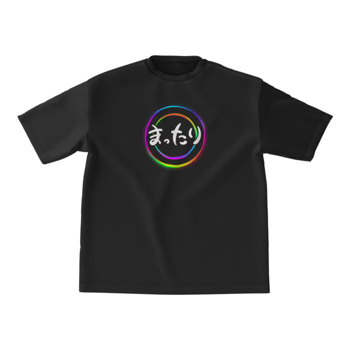 ビッグシルエットTシャツ - M - 正面