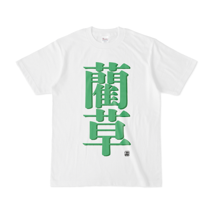 Tシャツ - S - 白