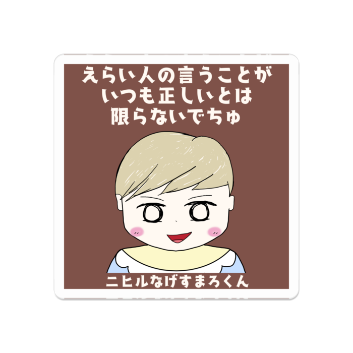 アクリルバッジ - 50 x 50 (mm)