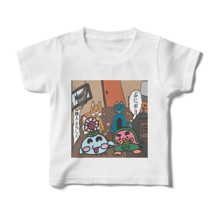 キッズTシャツ - 100cm - 正面