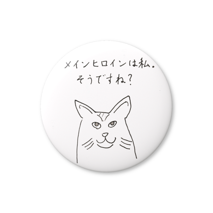 缶バッジ（バリュー） - 25mm