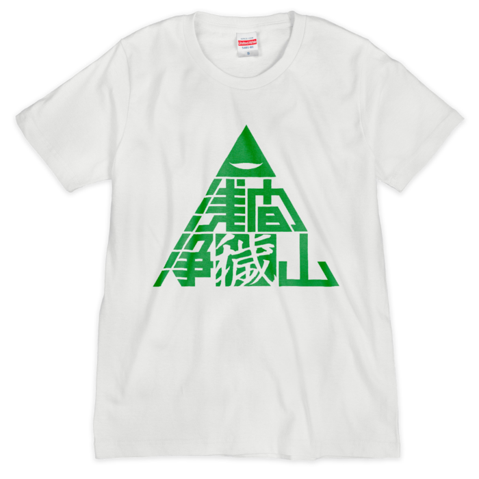 Tシャツ（シルクスクリーン印刷） - S - 1色(2)