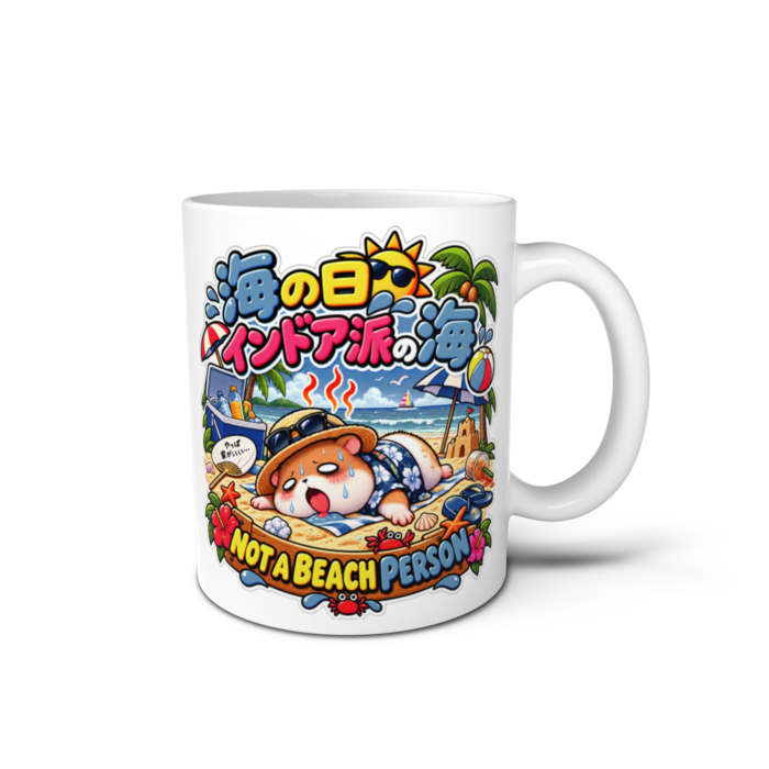 マグカップ - 直径 8cm / 高さ 9.5cm