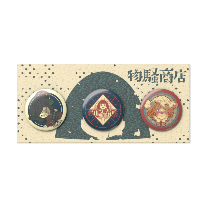 缶バッジセット - 3個セット