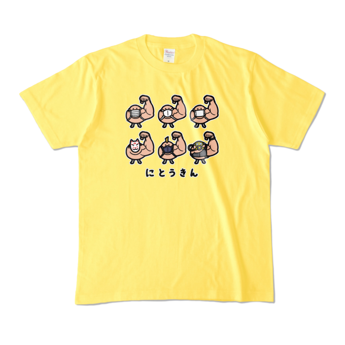 カラーTシャツ - M - イエロー (濃色)