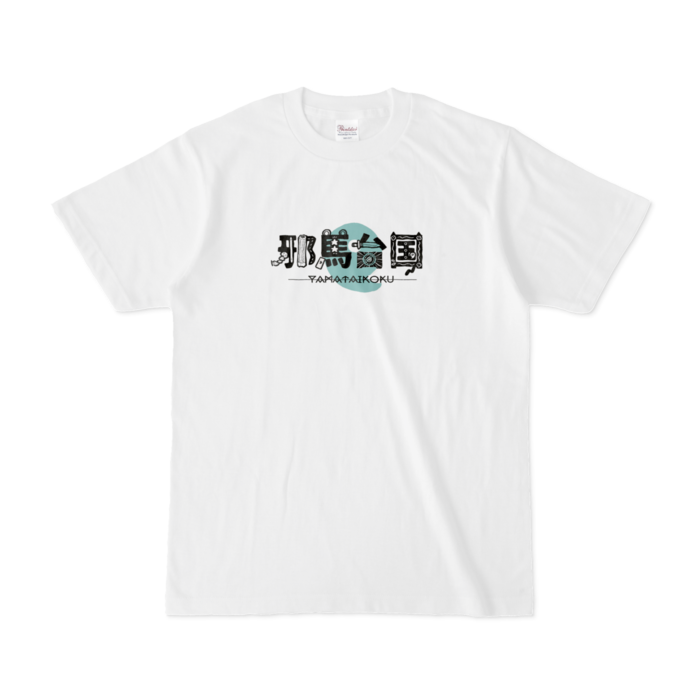Tシャツ - S - 白