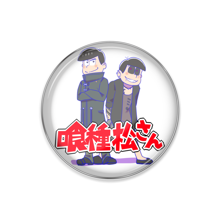 ピンバッジ - 丸形25mm