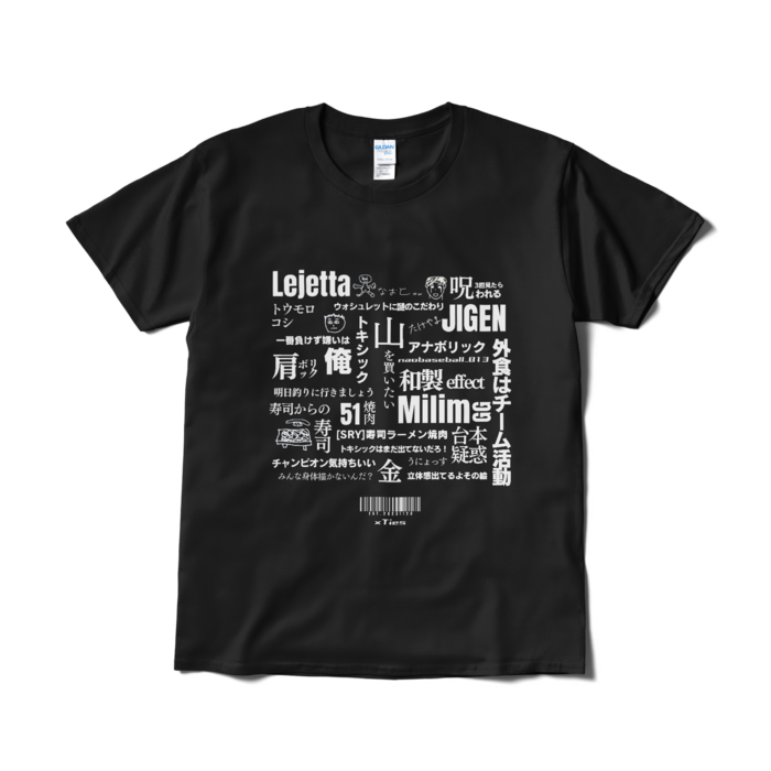 Tシャツ(短納期) - L - ブラック