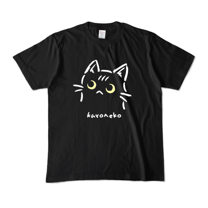 カラーTシャツ - M - ブラック (濃色)