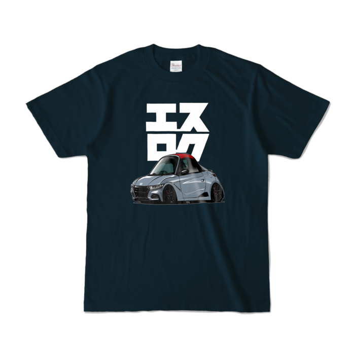 カラーTシャツ - S - ネイビー (濃色)