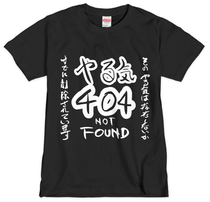 Tシャツ（シルクスクリーン印刷） - M - 1色