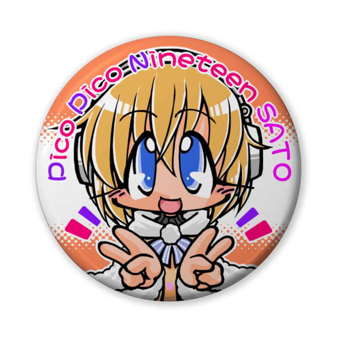 缶バッジ - 56mm - ぱっちり