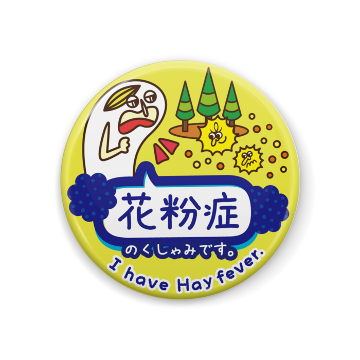 缶バッジ - 44mm