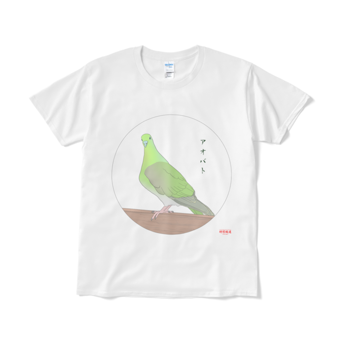 Tシャツ(短納期) - L - ホワイト