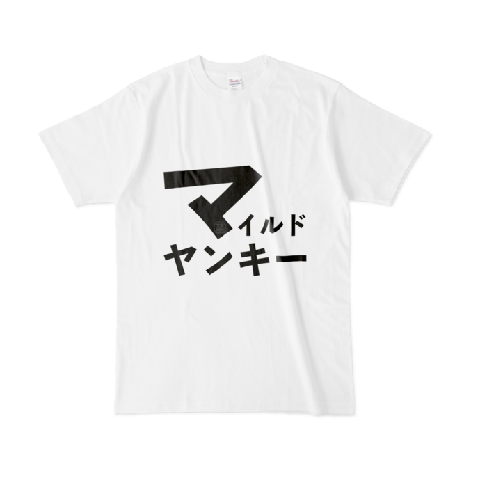 Tシャツ - L - 白