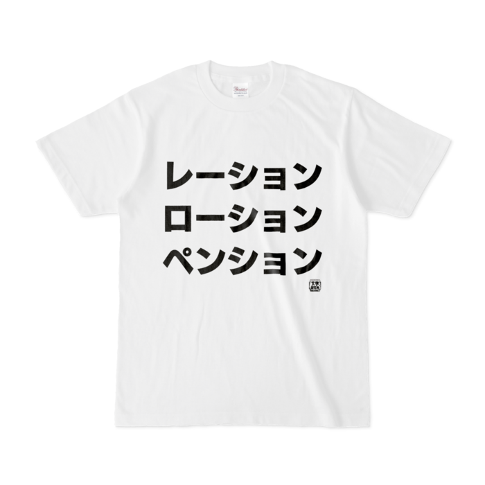 Tシャツ - S - 白