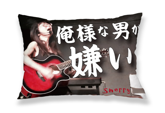 枕カバー - 43x63cm - 片面