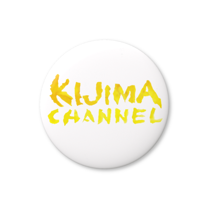 きじちゃん缶バッジ⑩ - 76mm