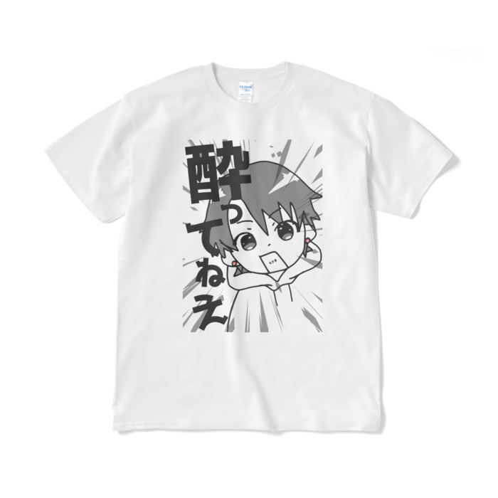 Tシャツ（短納期） - XL - ホワイト
