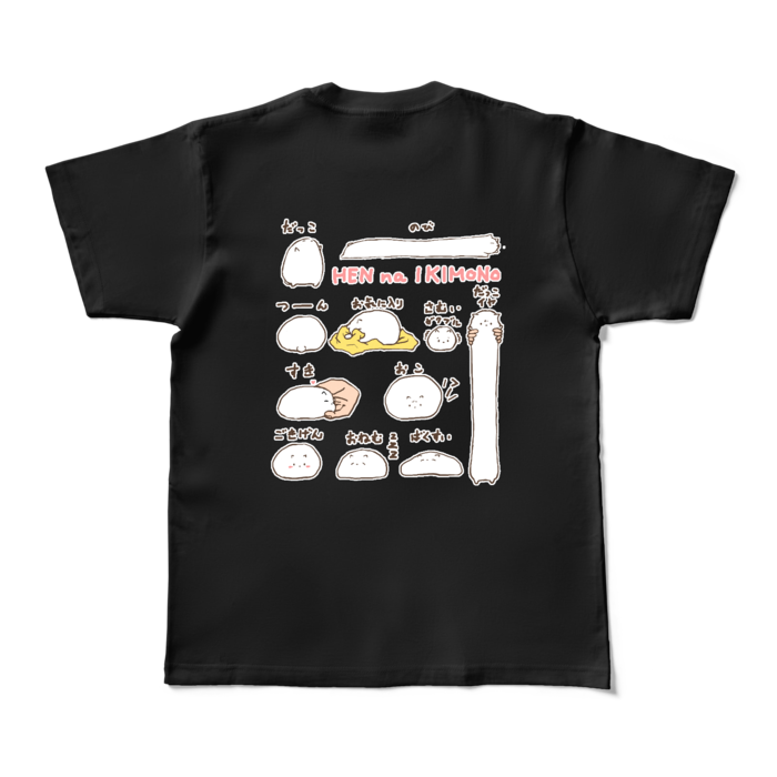 カラーTシャツ - M - ブラック (濃色)