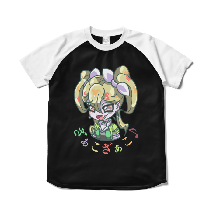 ラグランTシャツ - S - ブラック×ホワイト