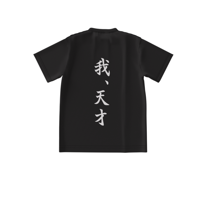ビッグシルエットTシャツ - S - 背面