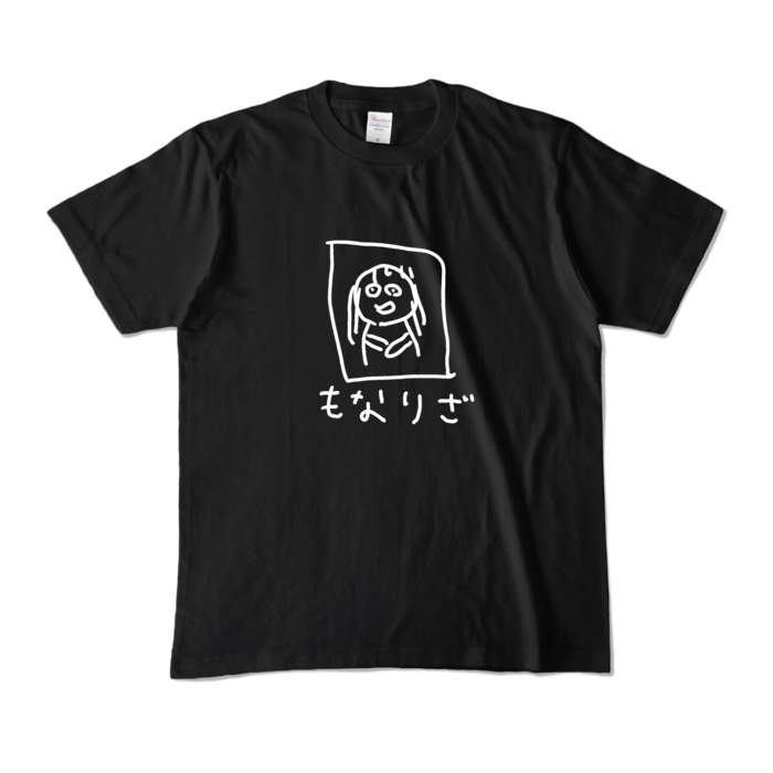 カラーTシャツ - M - ブラック (濃色)
