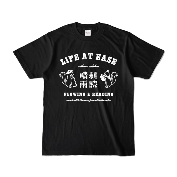 カラーTシャツ - S - ブラック (濃色)