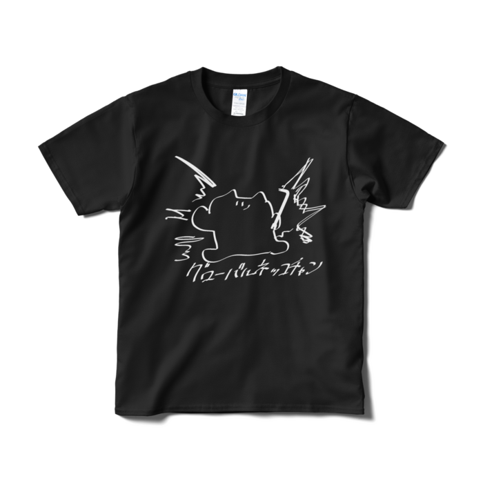 Tシャツ文字付き(短納期) - S - ブラック(1)