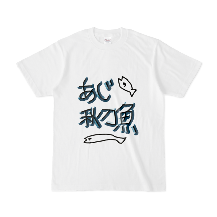 『あじ子手描きｉｎｇ ｔｏ シャツ』Tシャツ - S - 白