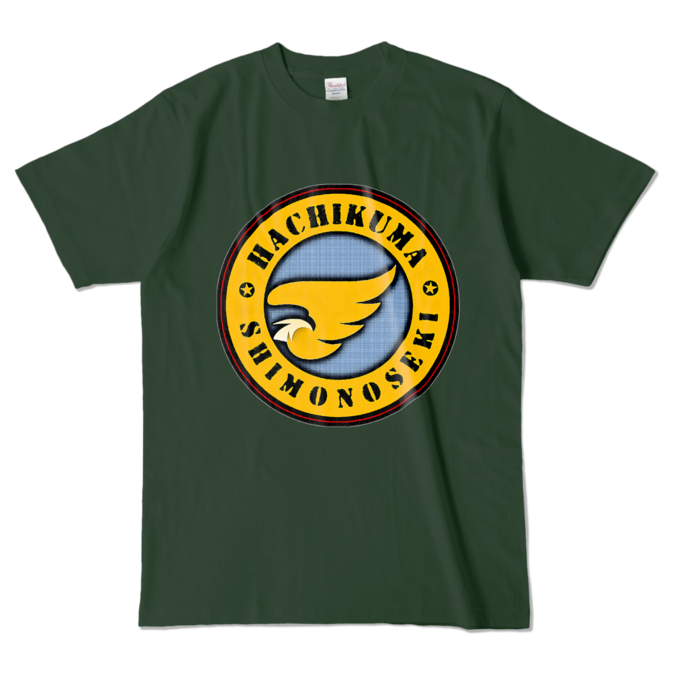 カラーTシャツ - L - フォレスト (濃色)