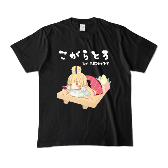 カラーTシャツ - M - ブラック (濃色)