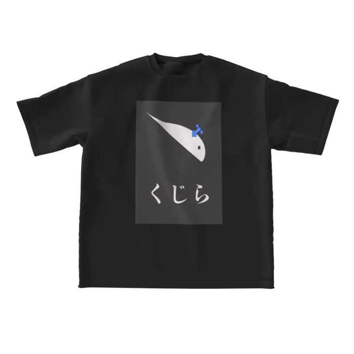 ビッグシルエットTシャツ - L - 正面