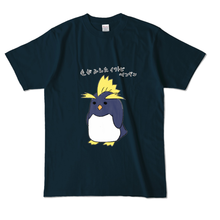 カラーTシャツ - L - ネイビー (濃色)