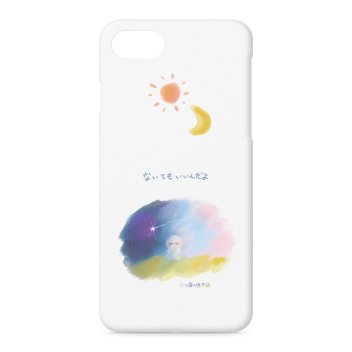 iPhoneケース - iPhone 7 / 8 / SE(第2・第3世代) - 側面あり