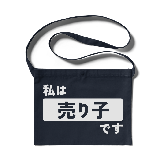ネイビー